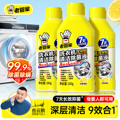 2025年12月05日更新【万能白菜价】的图片 第44张