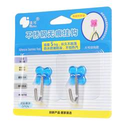 4 packs of Meike powerful lengthening hooks