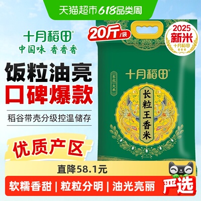 2026年6月12日更新【万能白菜价】的图片 第13张