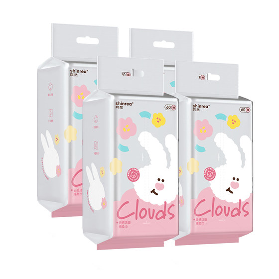 
[Extra thick] Shuangran Newborn Baby Disposable Face Washing Scarf Hang-style Face Washing Scarf Wet and Dry Face Washing Stainless Steel