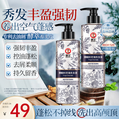 2025年10月27日更新【万能白菜价】的图片 第17张