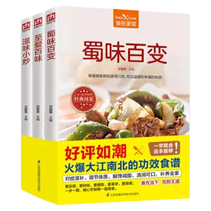 至爱小炒- Top 100件至爱小炒- 2024年3月更新- Taobao