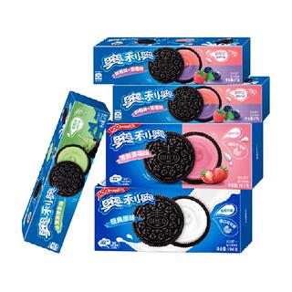 おれおページ オレオ ダブルスタフ グルテンフリー チョコレートサンドイッチ