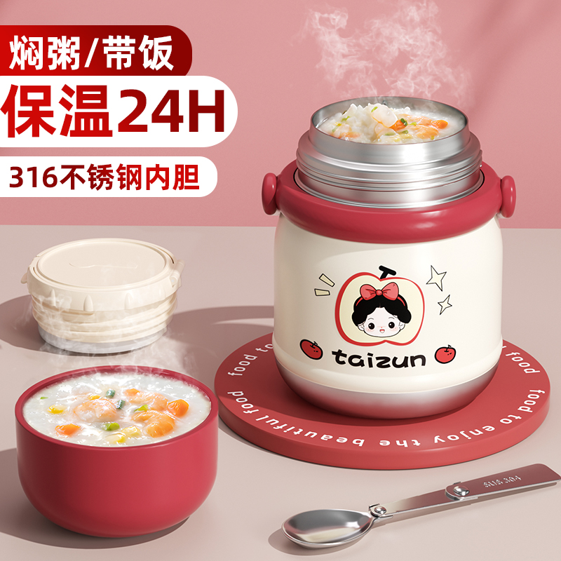 ɫ800ml۵+ˢ+ʳף316+Ч24H+ܷⲻ© 800ml ̨·רձ49.9Ԫ