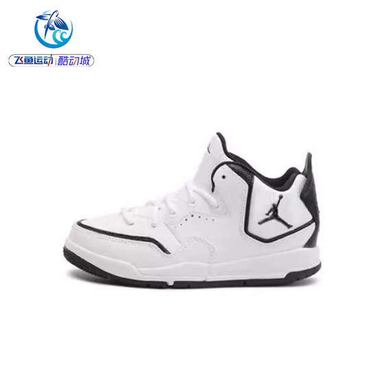 耐克Nike JORDAN COURTSIDE 23儿童运动篮球鞋AQ7734-100