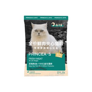 
[Tmall uxian] Senzhiai Adult Cats and Kittens Full Price Fresh Meat Sandwich Cat Food 90% Animal Protein Sample Pack