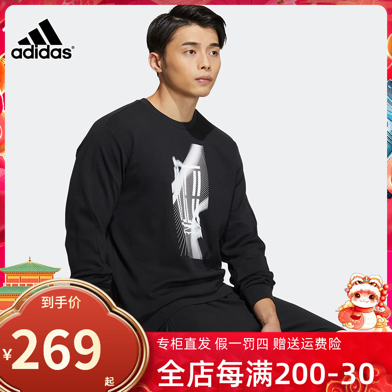 Adidasϴ˹＾¿伫˶͸ԲͷIA8183 ʵ1285Ԫ,ۺ257/