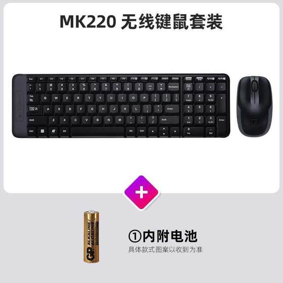 罗技MK270无线鼠标键盘套装键鼠笔记本台式电脑家用办公打字新款