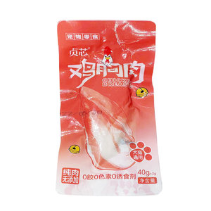 Steamed chicken breast, chicken liver, dog and cat snacks, water replenishment, mixed rice, special boiled wet food package for kittens and puppies, canned food
