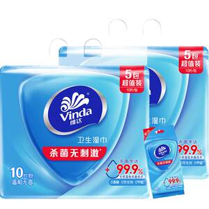 
[Scroll down to enjoy the discount] Vinda Sterilizing Cleansing and Disinfecting Wipes 10 pieces 10 packs of wet wipes independent, portable and gentle