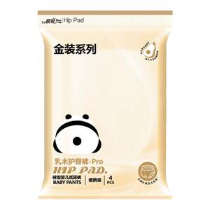 
Qi'an Shea Gold Ultra Thin Breathable Soft Number Newborn Stainless Diaper Baby Pulling Pants