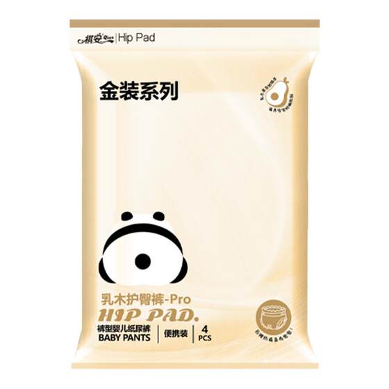 
Qi'an Shea Gold Ultra Thin Breathable Soft Number Newborn Stainless Diaper Baby Pulling Pants