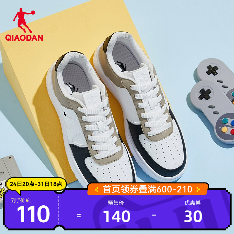 双十一预售|中国乔丹板鞋新款运动休闲鞋潮流革面滑板鞋厚底男鞋