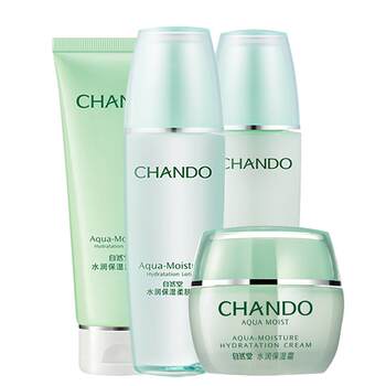 Chando hydrating skin care product set