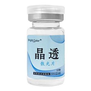 Astigmatism custom contact lenses half a year to throw 1/2 pieces professionally customized astigmatism height plus myopia