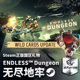 Steam Genuine PC Game Dungeon of the ENDLESS Endless Dungeon ພິທີປະເທດ