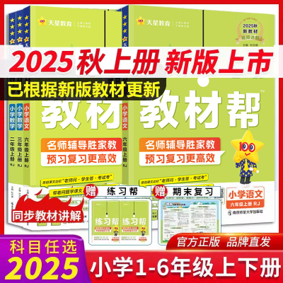 2025年8月19日更新【万能白菜价】的图片 第26张