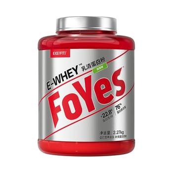 FoYes Quick Growth Protein Powder Fitness Men's Muscle Build Powder Isolated Whey Protein Powder Official Flagship of Muscle Build Whate