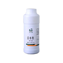 Equipped with Heikeng competitive fishing water agent and small fishing medicinal base