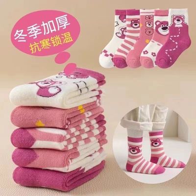 2026年1月9日更新【万能白菜价】的图片 第43张