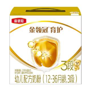 Jinlingguan 3-stage infant milk powder