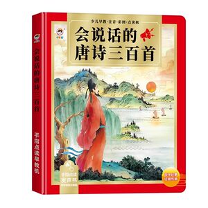 Talking Early Early Earlier Pronunciation Bilingual Early Early Early Teaching Machine Children Reading Vocalized Learning Machine 0-3 years old toys