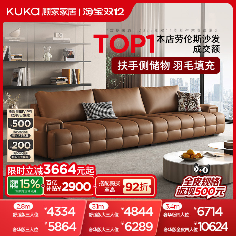 ڲ˼ҼҾʽ˹ͷţƤȫƤֱŷɳ1286/1383 4333.29Ԫ()