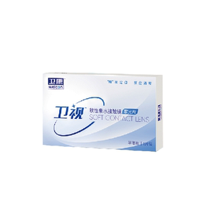 
Weikang Satellite TV astigmatism customized contact myopia glasses for half a year throw 1 transparent thin flagship store genuine sk