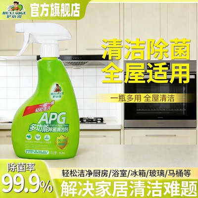 2025年12月17日更新【万能白菜价】的图片 第43张