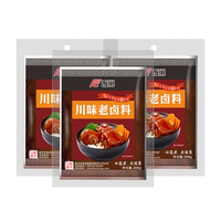 Fanchao Sichuan Flavor Five-Spice Old Brine Package Chongqing Family Brine Small Package Beef Tea Egg Duck Seasoning For Merchants