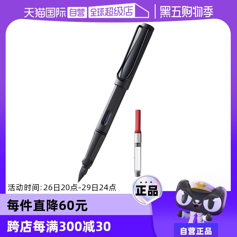 Ӫ¹LAMYֱĥɰɫѧרīˮתī滻оݿѧͺʵ367.65Ԫ,ۺ122.55/