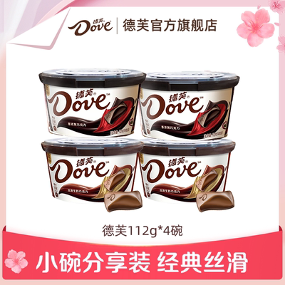 2026年5月28日更新【万能白菜价】的图片 第70张