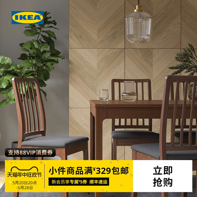 IKEA 宜家 EKEDALEN 伊克多兰 餐椅 褐色