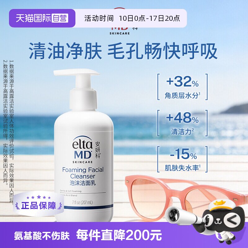 洗脸不要学老罗，这些才是男人该用的洗面奶