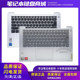 联想ideapad 14s ITL 14S ALC 21款14ALC7 IAU7 22款键盘C壳总成