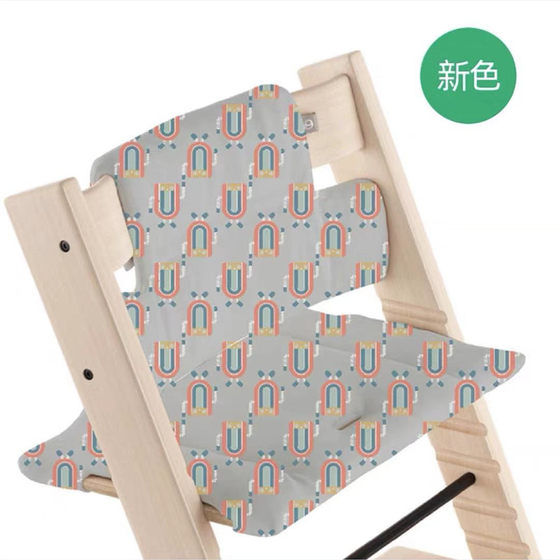 stokke Tripp Trapp Cushion 成长椅 坐垫座垫 儿童餐椅配件