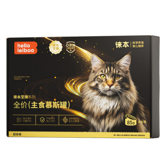 Leben Zhizhen series full-price staple food mousse jar cat staple food canned kitten adult cat canned cat wet food cat food