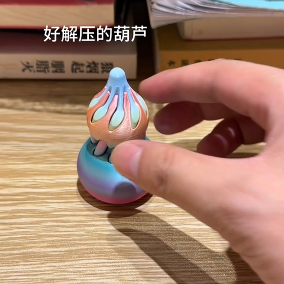 创意3d打印螺旋葫芦解压玩具推推乐指尖陀螺旋涡礼物创意解压玩具