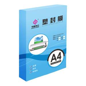 Plastic film A4 transparent plastic film self -blocking 3 -inch 5 -inch 6 -inch photo over the glue film thermal seal film 7c8 silk care card film awards