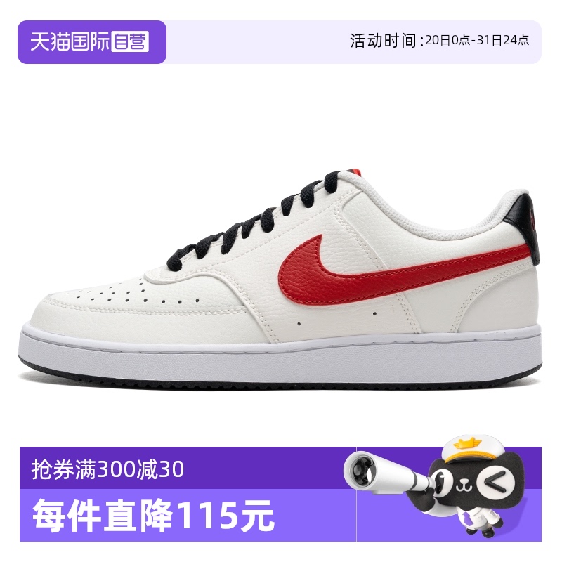 DM1187-101 39/6.5 ӪNikeͿ˰Ь¿ЬЬ͸˶ЬѵЬDM1187672.6Ԫ2(336.3Ԫ/88VIP 95)