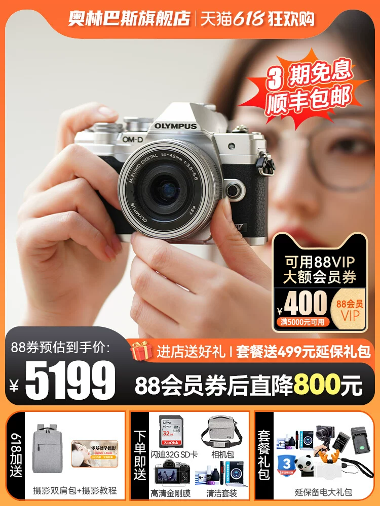 Olympus, digital camera, 10m, official flagship store