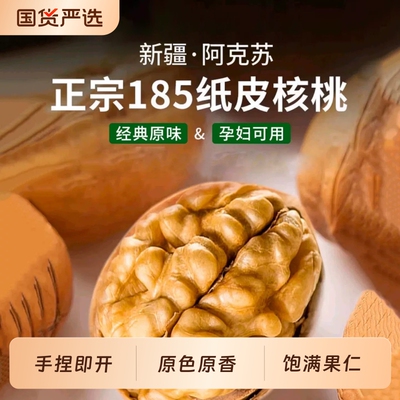 2026年10月27日更新【万能白菜价】的图片 第38张