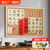 Плодочная плата Photo Wall, Фоновая плата Фоновая настенная настенная доска настольных заметок на стене на стене, пожелание видовой доски, гвозди, сосновые доски, чтобы показать компанию по объявлению компании Cultural Wall Wall Wall