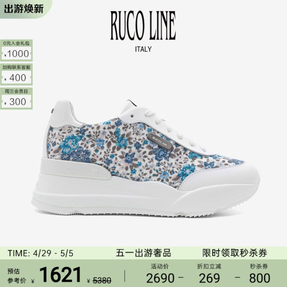 Ruco Line如卡莱R-Evolve女鞋经典Liberty印花厚底鞋休闲跑步鞋