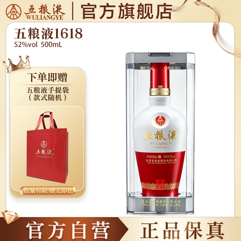 年货白酒选购指南-15款知名白酒品牌，75个系列全推荐(珍藏版)