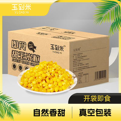 2024年11月28日更新【万能白菜价】的图片 第66张