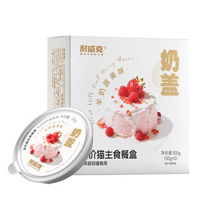 
[New product launch] Newick cat food staple cat canned milk cap goat milk wet food meal pack cat snacks and cat rice