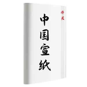 6尺宣紙- Top 100件6尺宣紙- 2024年11月更新- Taobao