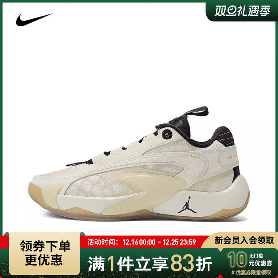 Nike耐克男大童鞋女鞋2024新款JORDAN LUKA 2篮球鞋DZ3498-100