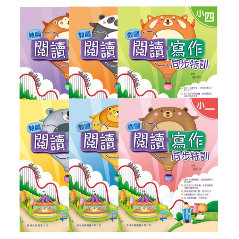 香港中华书局简繁转换一本通港台原版语言学习工具书帮助读者快速